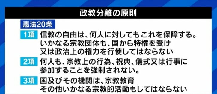 「安倍元総理よりももっと濃密に付き合っている政治家もいる」旧統一教会と政治の関わり、背景に選挙運動か