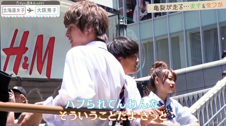 まさ&なつかに亀裂でギスギス…地獄の展開 『恋ステ』北海道女子×大阪男子編 第4話