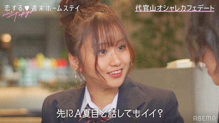 『恋ステ』人気カップル“ゆきりり”ゆきと＆リリカ 出会いから現在まで（ネタバレあり）