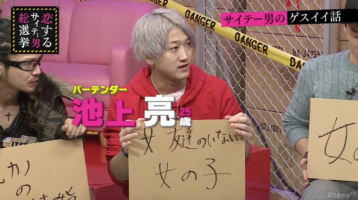 指原莉乃、サイテー男に耐性がつく　ゲス話にも「イイ話…」