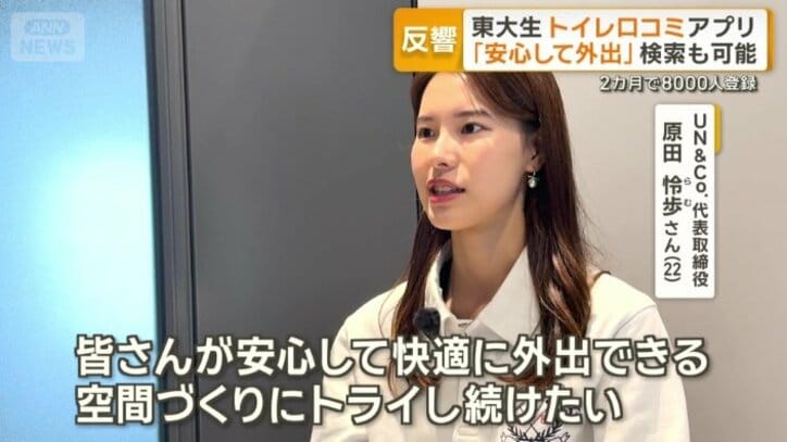 「安心して快適に外出できる空間づくりに」