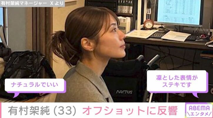 ドラマのオフショット