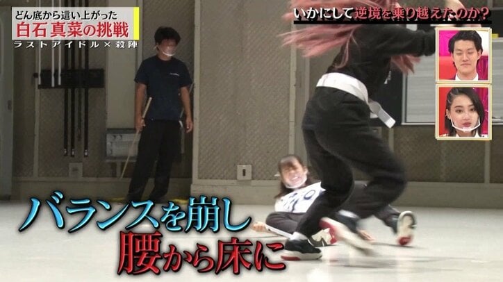 どん底から這い上がったアイドル、3カ月間の挑戦 ラスアイ白石真菜「こんな一瞬で終わっちゃうなんて」