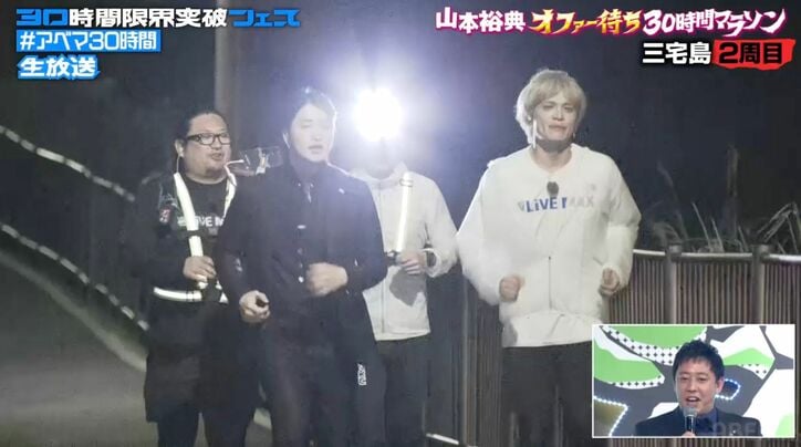 【写真・画像】「地上波厳しい〜！」山本裕典、執念の激走も“悲願の復帰”は持ち越し「僕の親父が地上波でドラマ観たいみたいなんです！」絶叫　2枚目