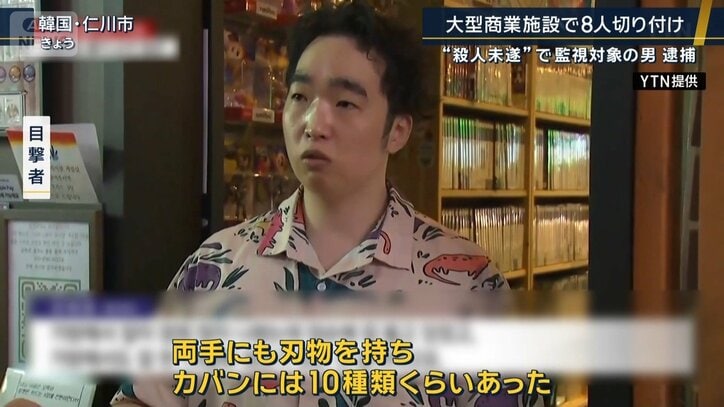 目撃者