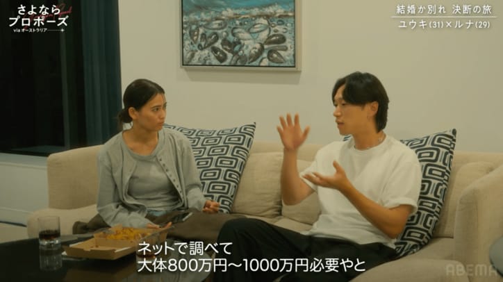 【写真・画像】　2枚目