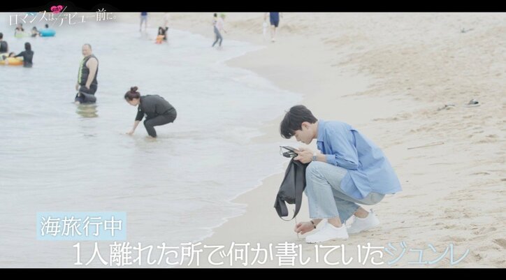 堀北真希似の美女、意中の男子と密着2ショット 二人の関係は友達以上へ…『ロマンスは、デビュー前に。』#8