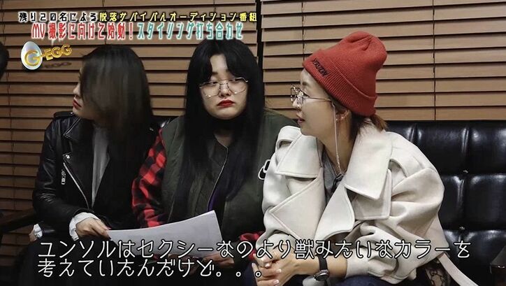 K-POP流MV撮影開始!「ジェジュンみたいな…」ユナク、候補者たちのビジュアルを徹底指示 『G-EGG』アイドル育成プロジェクト