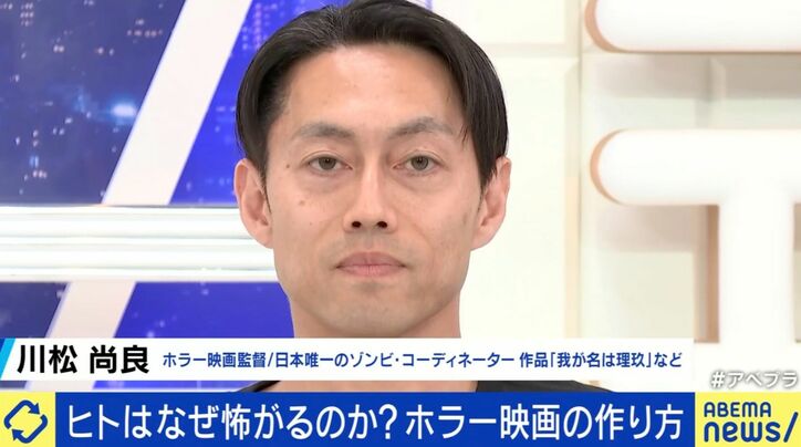川松尚良氏