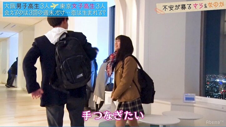 『恋ステ』大阪編に男心をかき乱す女子高生登場　ゆいP「壇蜜系の人になりそう」