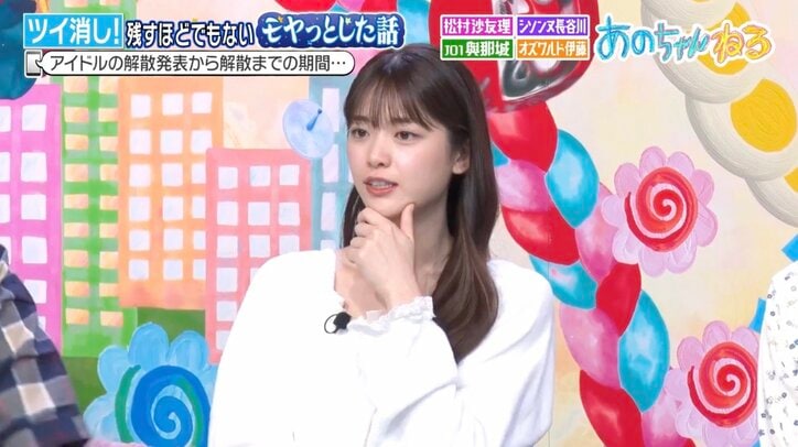 【写真・画像】解散を引っ張るアイドルにモヤモヤ 元乃木坂46松村沙友理の見解が「とてつもない説得力」　1枚目