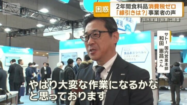 サトー　国内営業本部　和田憲昌さん