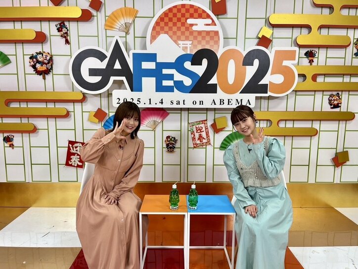 【写真・画像】『GA FES 2025』豪華声優20名以上が集結!GAレーベル新アニメや注目作品の最新情報が続々解禁【公式レポート】 3枚目