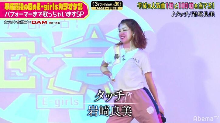 E-girlsボーカル・武部柚那、全力振り付けで『タッチ』を熱唱！メンバー大爆笑