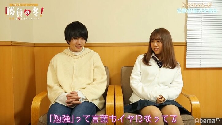 【勝負の冬・第13話まとめ】「先生の部屋が見たい」センター試験目前…距離が縮まった先生と生徒が自宅で2人きりの勉強会