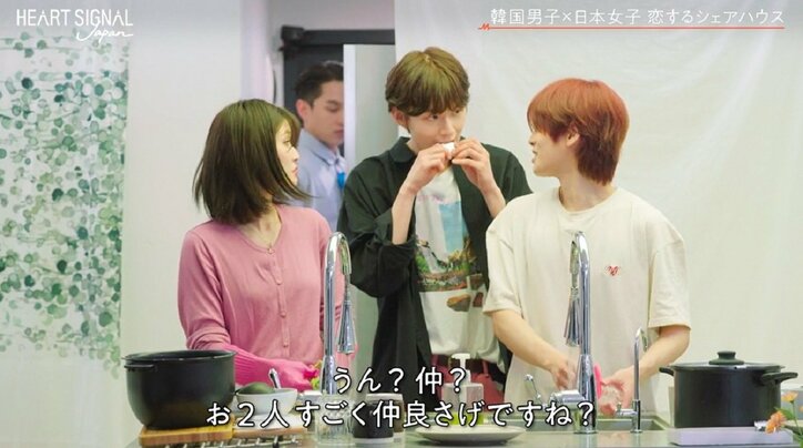 美人女子大生を巡り2人の男子がバチバチ状態！28歳元アイドル男性が宣戦布告「彼女のことは僕は全部わかったよ」『HEART SIGNAL JAPAN』第4話