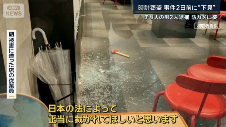 被害にあった店の従業員