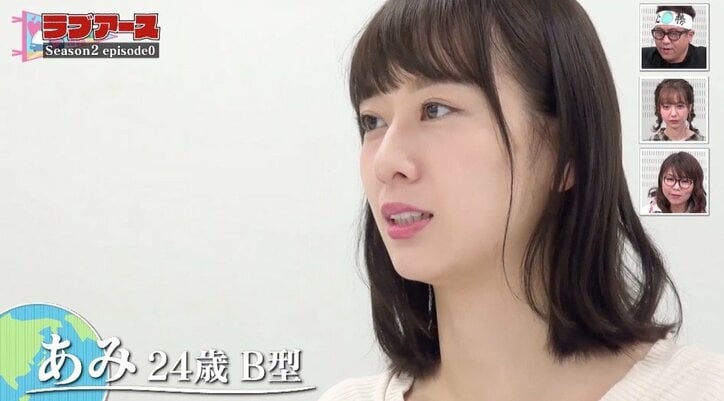 新メンバーに“潔癖性”ジュノンボーイ登場！ とんでもない展開に…？ 『地球征服』ラブアース