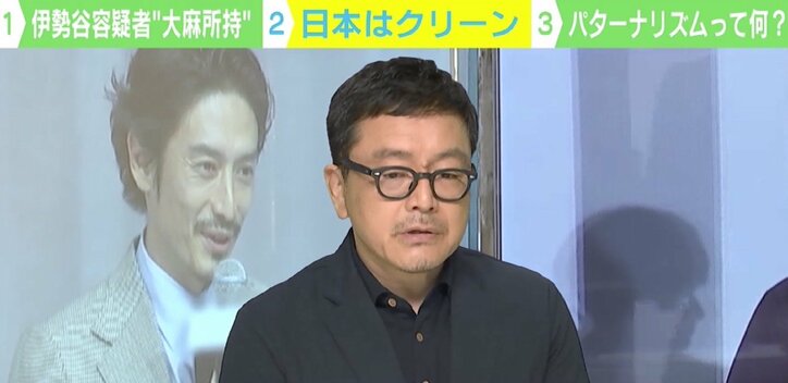 なぜ大麻は日本で解禁されない？「薬物生涯経験率」が低い日本に忍び寄る影…クリーンな国を守ってきた“パターナリズム”とは