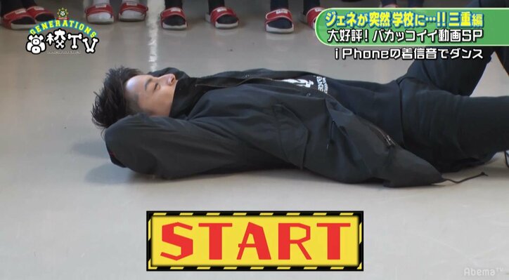 まるでダンス大喜利?亜嵐の即興ダンスが斜め上すぎて全員衝撃!