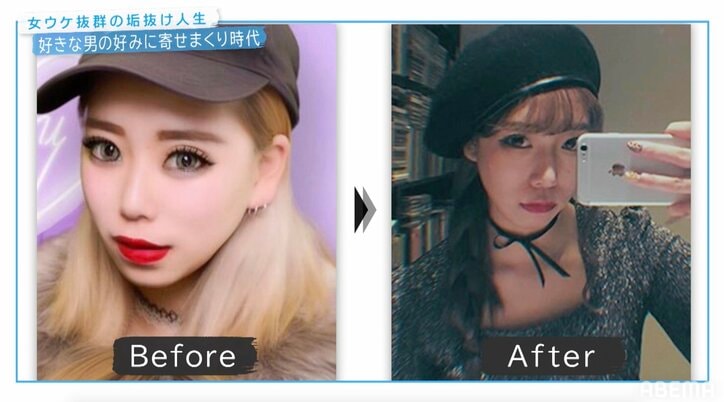 歯並びコンプレックスの小学生が、レディ・ガガに憧れ読モに…人気YouTuberタナカガ、「女ウケ抜群の垢抜け人生」を振り返る