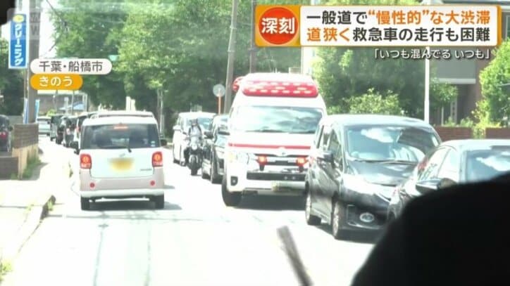渋滞に巻き込まれる救急車