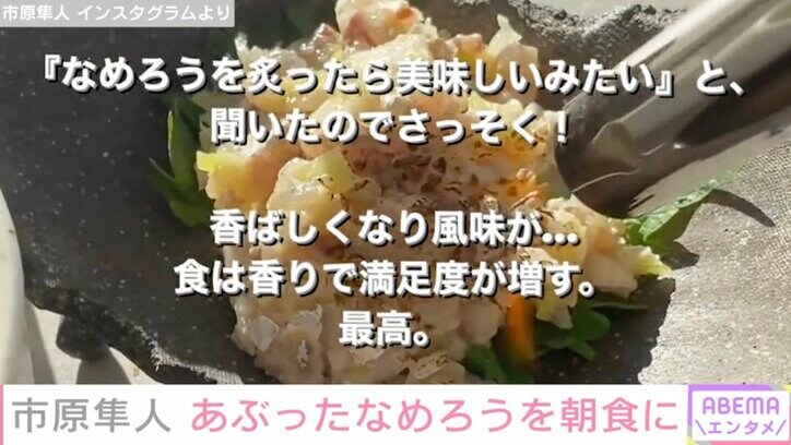 【写真・画像】藤原竜也「どこで脱いでくれるのかな笑」市原隼人に期待していることについて語る 2枚目