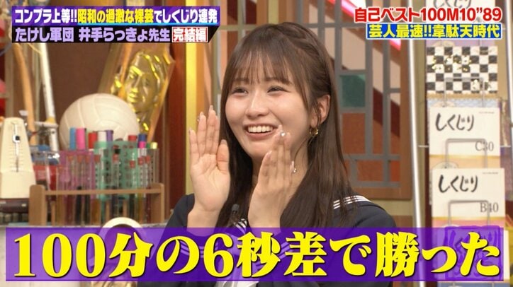 【写真・画像】しくじり　3枚目