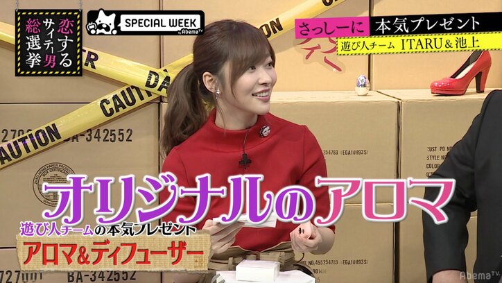 ブラマヨ小杉も愛用！　指原莉乃が喜んだ誕生日プレゼントとは？