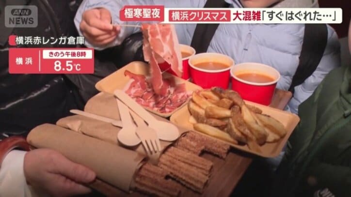 温かいミネストローネやポテトなどを堪能