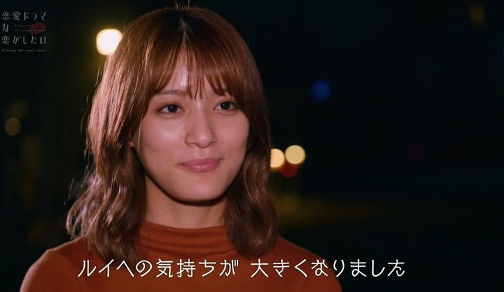 織田奈那、初めてのキスシーンは想いを寄せる年下俳優と　撮影後に「気持ちが大きくなりました」『ドラ恋～Kissing the tears away～』act.1