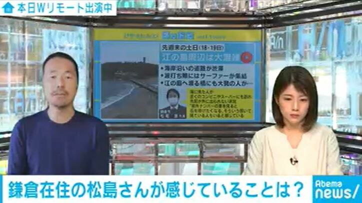 道路は渋滞、サーファーが集結…「海岸エリア封鎖」を湘南などの自治体が県に要望
