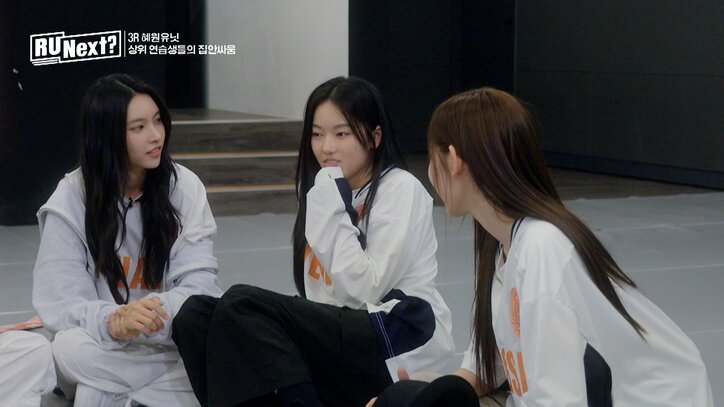 恐怖!練習生たちが揉めまくる緊迫の瞬間… 熾烈な自己アピール合戦でパート分け 「私のパートなのに…」「早く決めたら?」