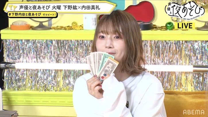 下野紘&内田真礼が借金まみれに!?ゲスト・永塚拓馬と最新“人生ゲーム”で遊ぶ!【声優と夜あそび】