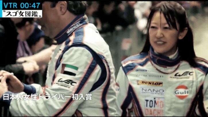 レースクイーンから国際レーサーに　井原慶子さん「勝つコツは感情のコントロール」