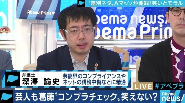 Aマッソの人種差別的発言にEXIT兼近「お笑いも"アップデート"する時代。人を傷つけないネタの方が時代に合ってきている」