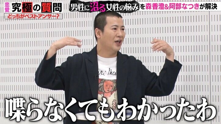 【写真・画像】コットンきょん、ゆきぽよの美人妹に驚き「喋らなくてもわかったわ」　2枚目