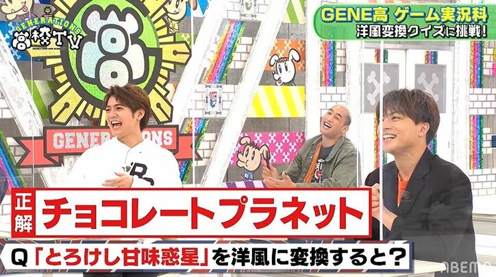 「SNS」「はじめてのおつかい」を“和風”に変換すると？GENERATIONSの名回答にすゑひろがりずも驚き