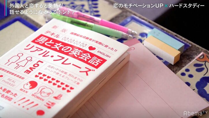 いくつに見える を英語で言うと フワちゃん ギャルの英語勉強法に キャバクラみたい ニュース Abema Times