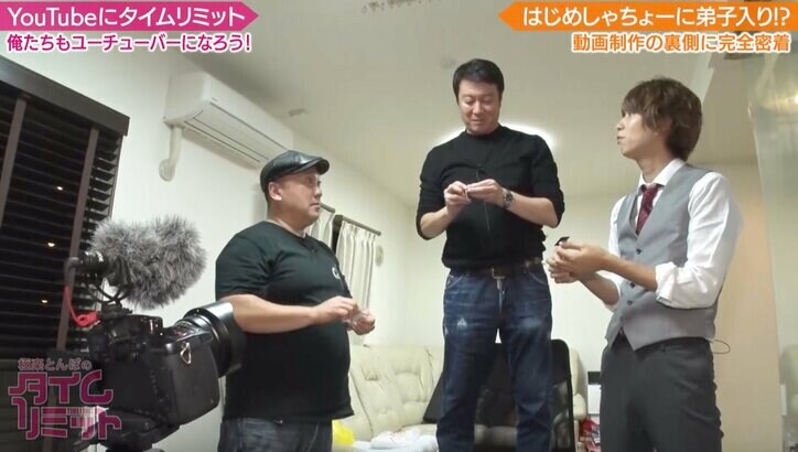 加藤浩次がYouTuberデビュー！はじめしゃちょーの動画を再現