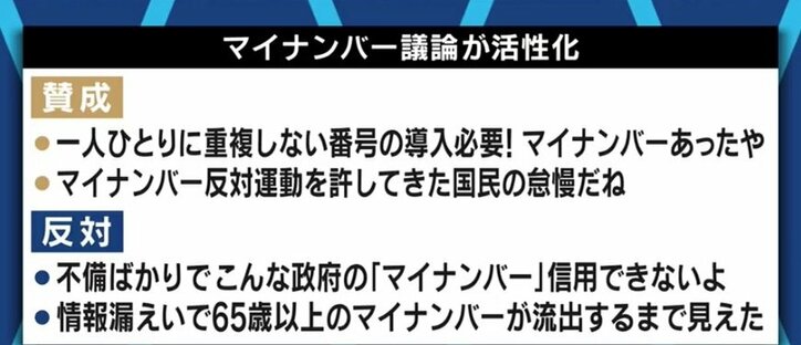 「年収は低いし、メディアや納税者には叩かれる。誰も政府のシステム開発に関わりたいとは思わない」田端信太郎氏