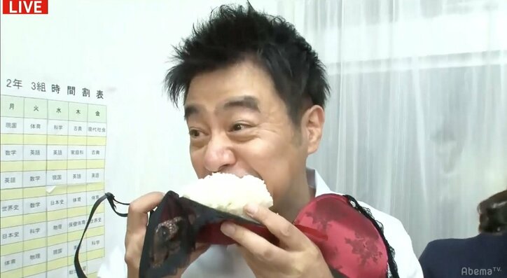 “脱ぎたて”のブラジャーで、お椀型おにぎりは握れる!? よゐこと尻職人・倉持が検証