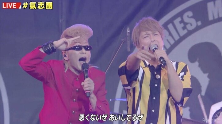 稲垣・草なぎ・香取と氣志團がシークレットライブ、歓喜の綾小路翔「夢叶いました！」