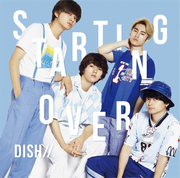 DISH//、新曲「Starting Over」6/23からの全世界先行配信に先駆けて歌詞公開