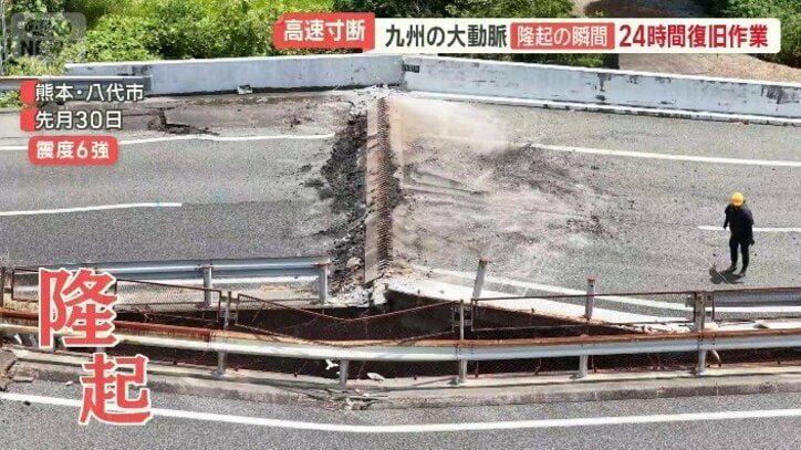 八代インター付近にある橋の路面が隆起