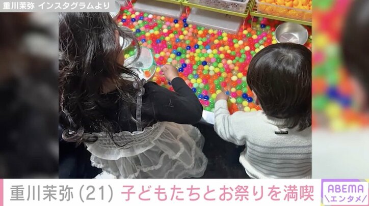 【写真・画像】“2月に離婚発表”2児の母・重川茉弥（21）子どもたちとお祭りを満喫「めちゃ大きくなってる」「しゅんくんの面影を感じる」ファン注目　2枚目