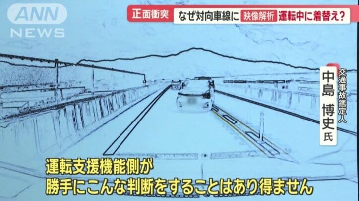 「何らかの人為的な操作」か