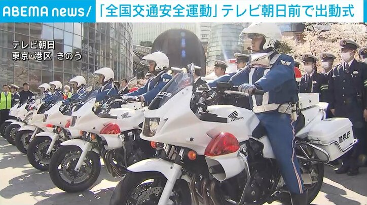 テレビ朝日