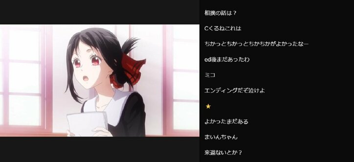 パンツから少女漫画まで!振れ幅最大級「かぐや様は告らせたい?~天才たちの恋愛頭脳戦~」#7/ABEMA的反響まとめ