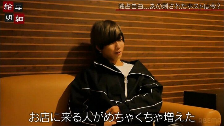 客に刺され肝臓を取ったホスト、現役を続ける理由とは？「事件後はノンアルでやっています」